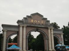 -厦门大学(思明校区)