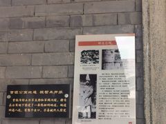 -卫鼎轩·曹公馆(鼓楼店)