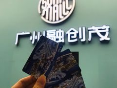 -广州热雪奇迹