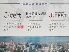 -华兴日语学校(总校)