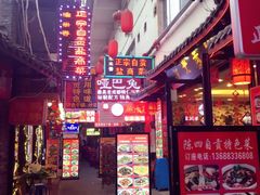 -觅豆豆花甜品(望平街店)