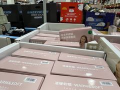-山姆会员商店(亦庄创意生活广场店)