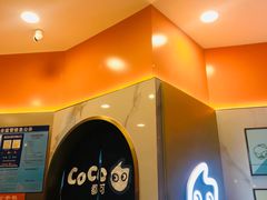 -CoCo都可(威海九龙城店)