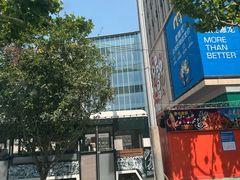 -麦德龙(虹口江湾店)