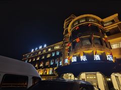 -渔公码头·九龙湾国际饭店