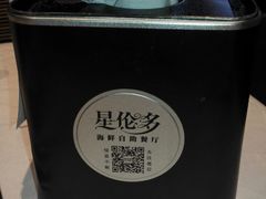 -星伦多海鲜自助餐厅(万达百货店)