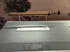 -诸暨博物馆