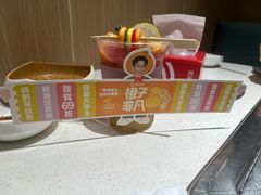 -海底捞火锅(长沙华创国际广场店)