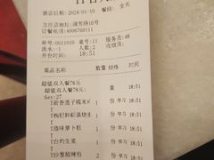 -金鼎轩(方庄天坛店)