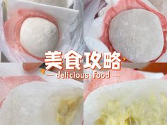 -澳门长洲糯米糍(柯打苏沙街店)