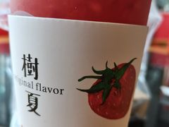 -树夏(金楠天街店)