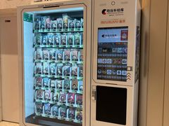 -蛋库(朝阳大悦城店)