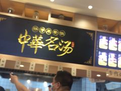 -穆芳阁兰州纯汤牛肉面(西安总店)