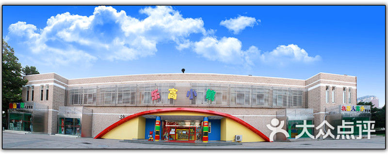 朝阳公园乐高小镇图片-北京乐高-大众点评网