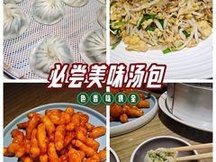 -隆喜元鱼汤包·海鲜(中联广场店)