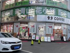 -青山良镜(中国丹阳国际眼镜城店)