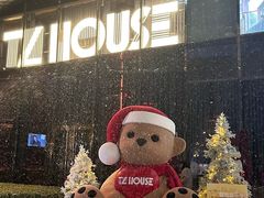 -TZ House音乐现场(来福士中心店)