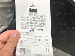 账单-LELECHA乐乐茶(新街口大洋店)
