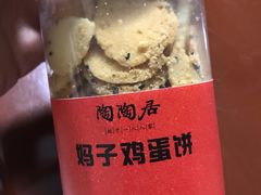 -陶陶居饼家(惠福东路店)