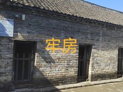 -内乡县衙博物馆