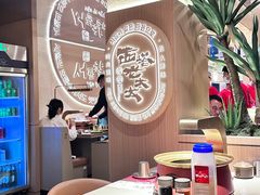-西塔老太太泥炉烤肉(青浦蟠龙天地店)