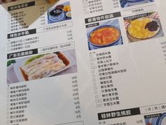 菜单-超琪星·咖啡简餐(川音店)