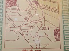 -第一面(东湖西路店)