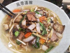 -风云面馆(珠海路店)