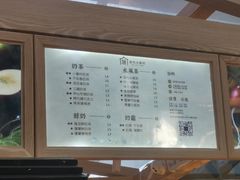 菜单-厝内小眷村(西单大悦城店)