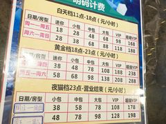-宝乐星量贩KTV(莲升路店)