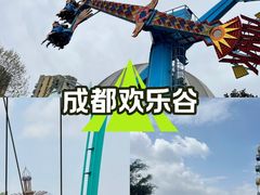 -成都欢乐谷