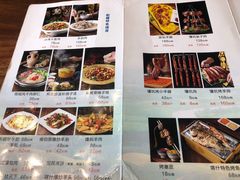菜单-巴依老爷新疆餐厅