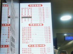 -晓友烧麦(光华村店)