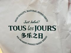 -多乐之日(田林东路店)