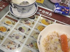 -赵记传承·中国甜品(福州总店)