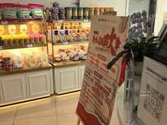 -蜂蝶来饼店(拱北总店)