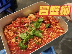 -马路边边串串香(苗栗路店)