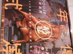 -鹅冠港式茶餐厅(来福士店)