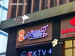 -福苗小骆驼烧烤(大唐不夜城店)
