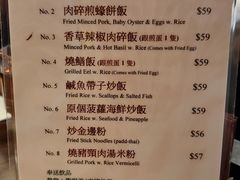 菜单-金不换泰国餐厅(荃湾广场店)