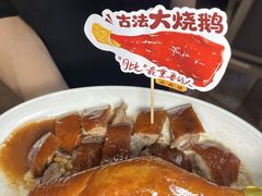 -滋粥楼·顺德菜(番禺广场总店)