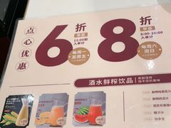 -稻香海鲜饭店(第一国际店)