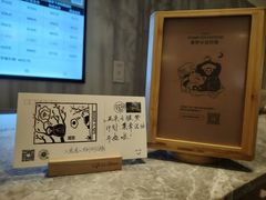 -成都太古里IFS国金中心亚朵X酒店