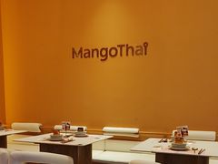 -美泰·Mangothai·清迈云街(天空之城店)