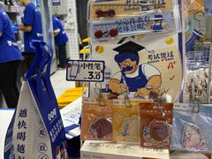 -煲珠公·老红糖珍珠奶茶(长宁龙之梦店)