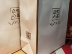 -奈雪的茶(永嘉天地东百城店)