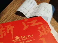 -老头儿油爆虾(胜利河美食街店)