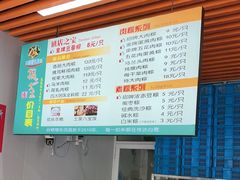 -召稼楼永茂昌粽子大王