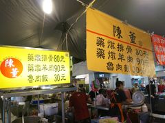 -陈董药炖排骨(饶河街店)