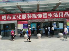 -中国国际会展中心-马甸购物街